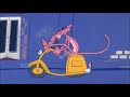 HENRY MANCINI – Pink Panther Theme Song