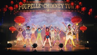 プペル 藤森慎吾によるラップ