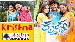 Krishna I Kannada Film Audio Jukebox I Ganesh Pooj