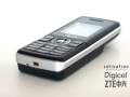 Digicel Coral 200 Solar