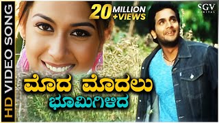 Moda Modalu Bhoomigilida - Yashwanth - HD Video So