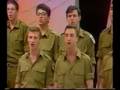 מקהלת הרבנות הצבאית- שיר של אבי ברק