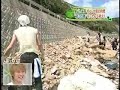 touch!eco  対馬清掃③
