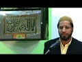 Tilawat-e-Quran By Hafiz Mohammad Sajid