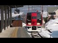 【 スノーモンキー本運行開始!】~湯田中駅1番列車 出発セレモニー~ 猿セレモニー