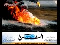 زمان يا كويت ،  وين كنا  ووين صرنا