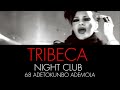 Tiwaworks All Black Everything Tribeca Dec 27th Lagos