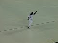 Todd Jones as Magglio Ordonez
