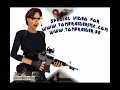 Ashka: Lara\