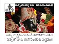 Annamayya Pada Parichayam - 43 Annamayya Pada Parichayam - 43