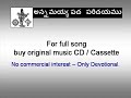 Annamayya Pada Parichayam - 43