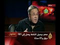 Moroccan Humour