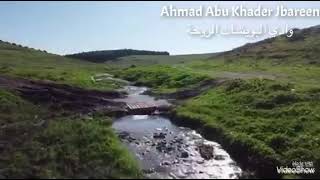 واد البويشات