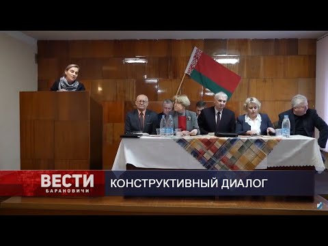 Вести Барановичи 15 ноября 2019.