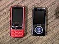 Samsung Highnote and Rant