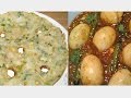 Sarva Pindi and Egg Pulusu – Ruchi Chudu 10th Oct