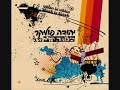 יהודה פוליקרשלושה ימים2008