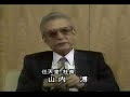 ????????????nintendo hiroshi yamauchi ????????????nintendo hiroshi yamauchi