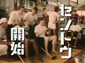 Advance Wars Dual Strike - Japanese Commercial