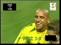 world cup 2002 korea/japan remix theme