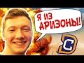 Резолюшн общается с РАБОТЯГОЙ в голосвом чате доты!
