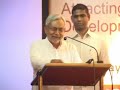 Bihar CM, Shri Nitish Kumar speaks at IPPAI Conference - Development of the Power Sector in Bihar