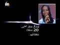 Sudanese Song