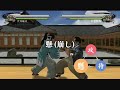 Kengo Legend of the 9 (Xbox 360) Kengo Legend of the 9 (Xbox 360)