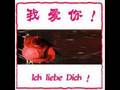 V.Kill ft. Pretty S - Dein Blick