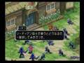 PS2 Tales of Destiny DC スタン、ルーティ、マリー戦