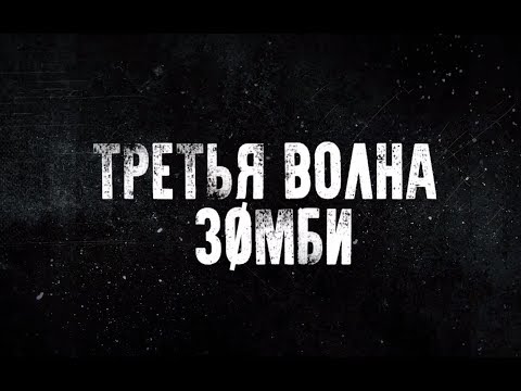 YouTube Трейлер
