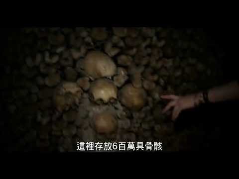 【忐忑】驚悚廣告