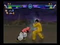 Yamucha vs Kid Buu (Dragon Arena)