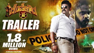 Kempegowda 2 Trailer  New Kannada Trailer 2019  Ko