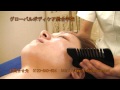 通信教育！刮痧（かっさ）デトックスセラピーコース