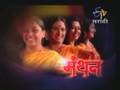 Manthan Marathi serial
