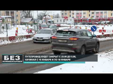 Без комментариев. 10.01.26.