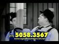 O GORDO E O MAGRO - LCDI FILMES