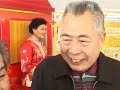 懷舊情人節