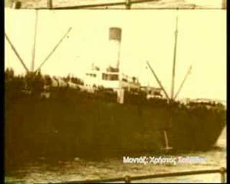 νευροχειρουργός - Apo to CD Mavrothalassa! Basileiadis - Siamidis K. - Siamidis G. - Fuat.