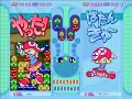 puyo pop fever classic pado vs the かめ 3of6  2008 03 14 