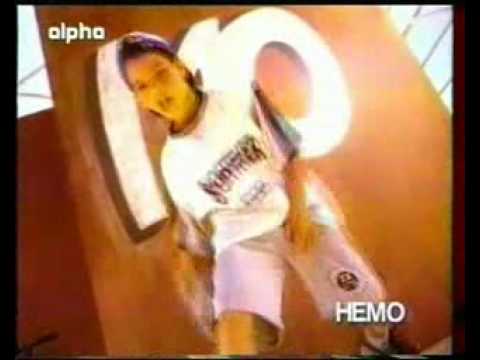HEMO Thumbnail