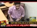 View Video