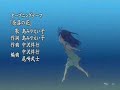 Naraku no hana by Rap-bit