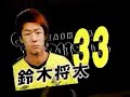 ??? ???/? ????? Hitachidai Before/After the Match Reysol ??? ???/? ????? Hitachidai Before/After the Match Reysol