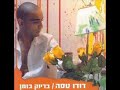 דודו טסה - זוזי