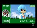 Puchi Eva - Going To School Puchi Eva - Going To School