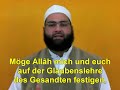 2- Allâh existiert ! Jedoch ohne Ort! Was ist der Glaube der wahrhaftigen Salâf gewesen?