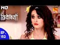 Trideviyaan - त्रिदेवियाँ - Ep 152 - 14th Jun, 2017 Trideviyaan - त्रिदेवियाँ - Ep 152 - 14th Jun, 2017