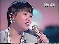 Wada Akiko with: Da-te Shiyouganai Jiyanai
